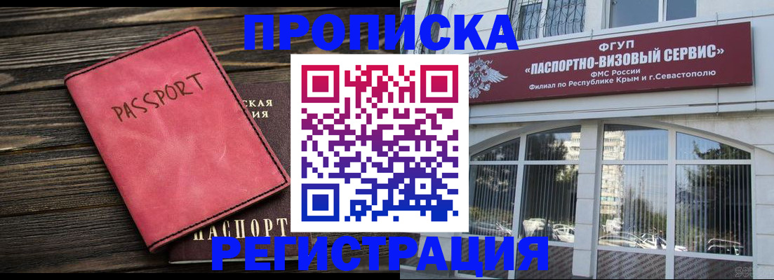 миграционный учет в Набережных Челнах
