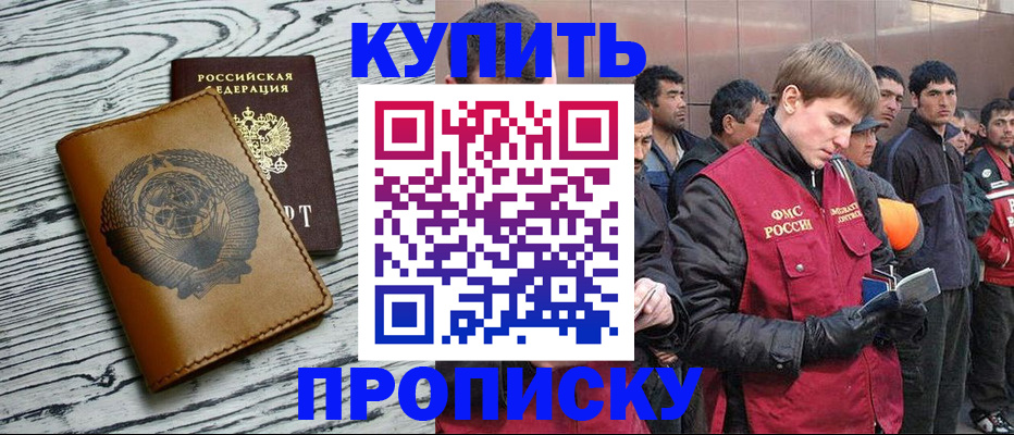 регистрация для школы в Набережных Челнах