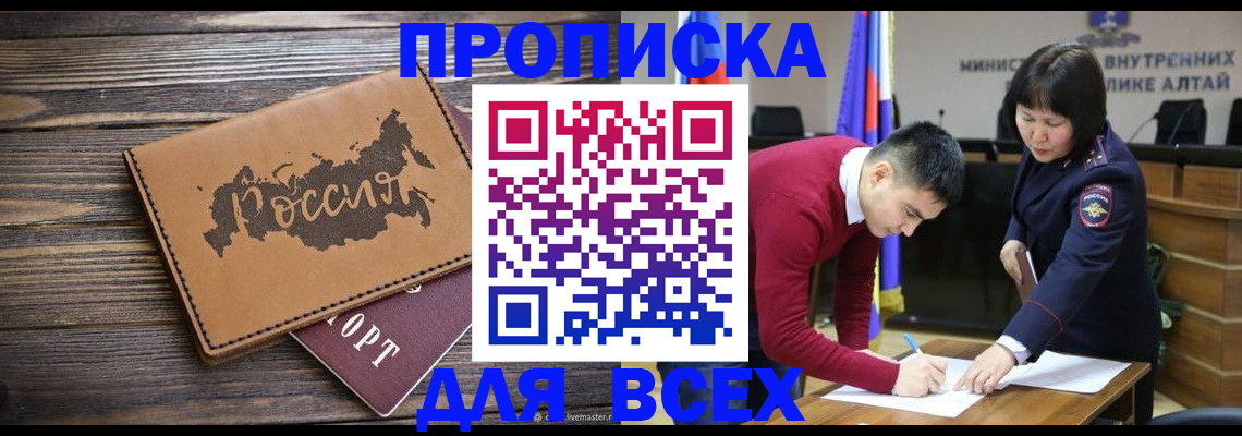 регистрация для дет. сада в Набережных Челнах